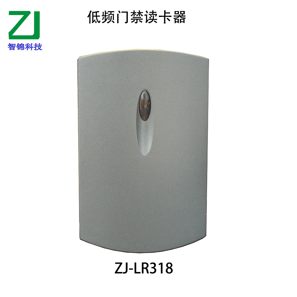 RFID门禁读卡器，ID读头，感应卡读头