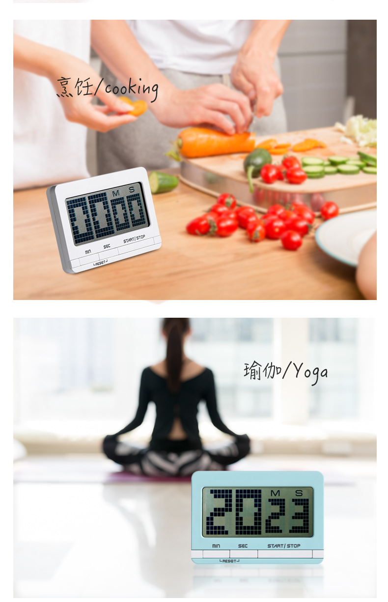 定时器（超薄）-详情2_06_副本