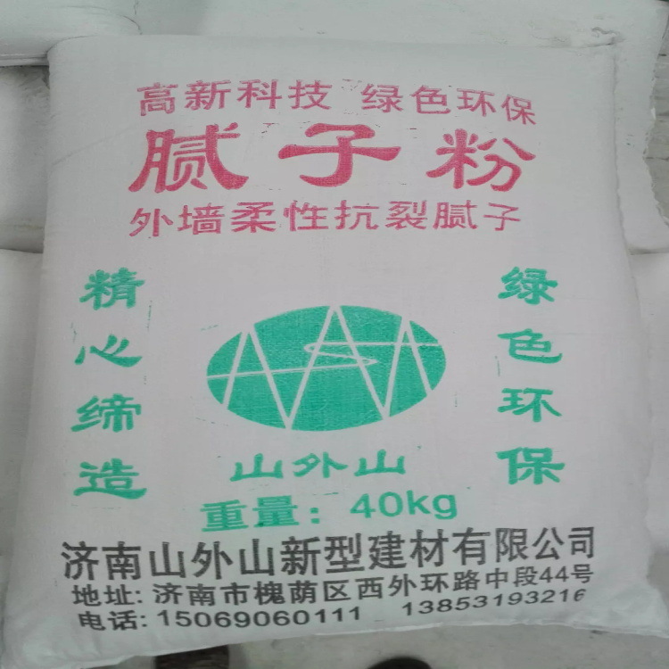 膩?zhàn)臃?