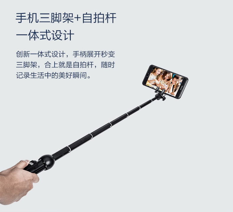 Perche selfie en Alliage d aluminium - Ref 3386067 Image 9