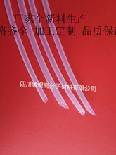 �S�Ҵ�������؛PFA�ܾ�ȫ���ұ�ϩ���F����͸����PTFE���͸ߜ�