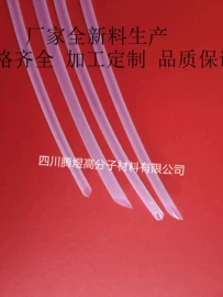 PTFE;其他塑胶零件;其他塑料管
