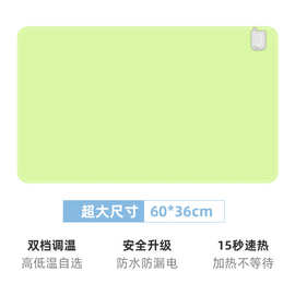 冬季暖桌垫 24V安全电压加热发热垫 学习办公桌面暖桌宝礼品定制