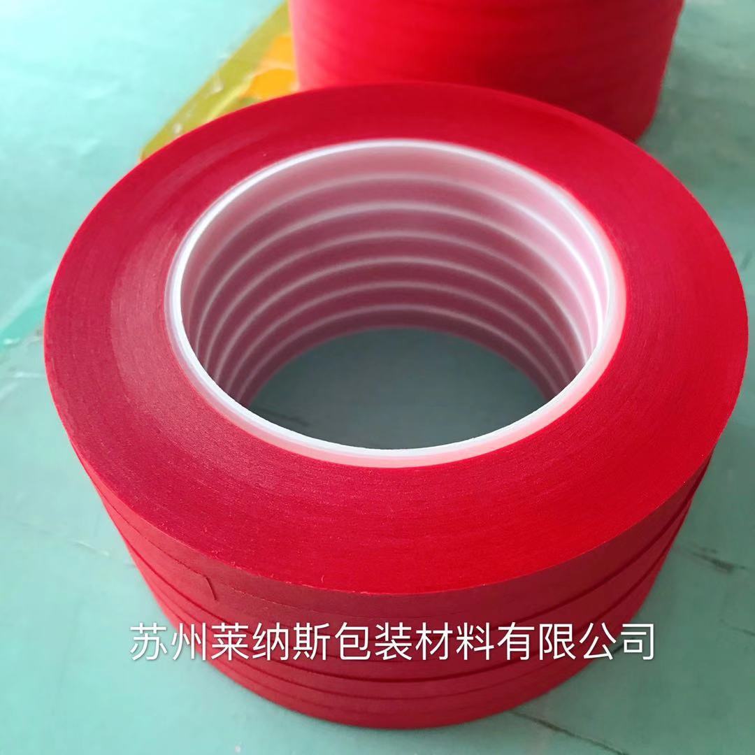 硅胶红色美纹胶纸 烤炉喷漆线路板遮蔽
