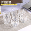 厂家直销玻璃把杯无铅玻璃水杯冰凌钻石礼品家用赠品透明牛奶把杯