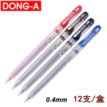 DONG-A韩国东亚水笔 全针管0.4mm雾杆中性笔磨砂笔杆 考试办公