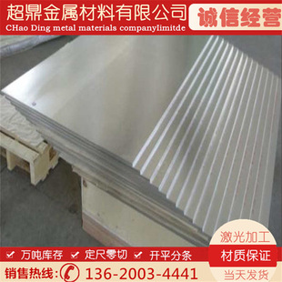 �����V�� �V�Ͻ�� ���V�� ������С�K0.5mm��1000mm*500mm