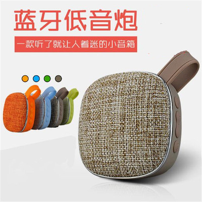 工廠直銷X25布藝音箱戶外迷妳小音響 插卡低音炮手提布藝藍牙音響