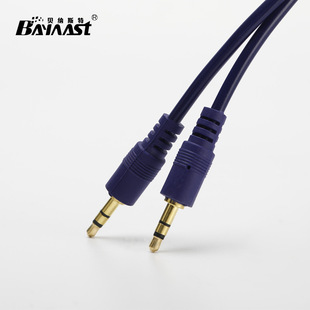 Benaster 3,5 мм штекер-штекер aux аудиокабель автомобильный кабель небольшой Bluetooth аудиокабель мобильный телефон кабель для наушников