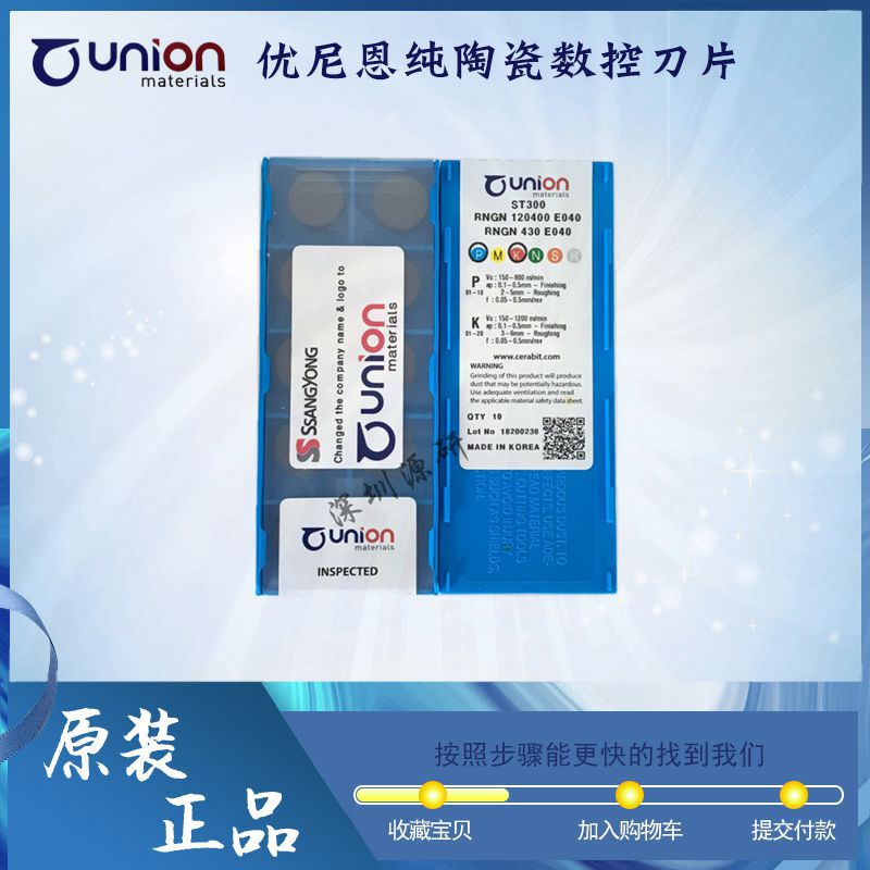 ˫ӲרRNGN120400E040 ST300մɵƬ