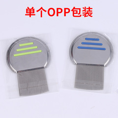 New cross-border pet comb dog flea comb stainless steel threaded needle comb cat grooming supplies wholesale