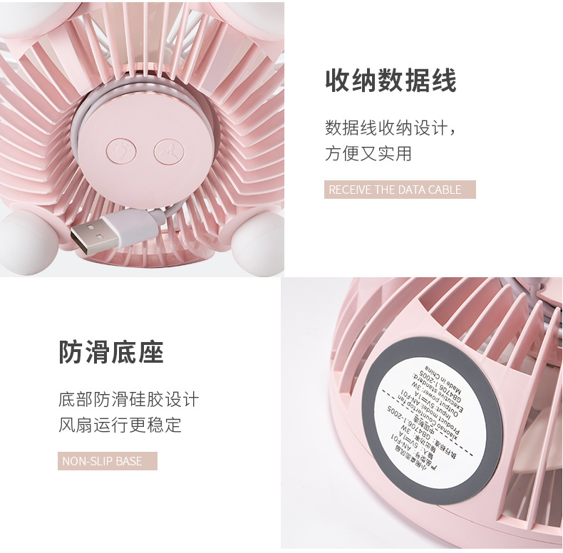 小闹风扇_16.jpg