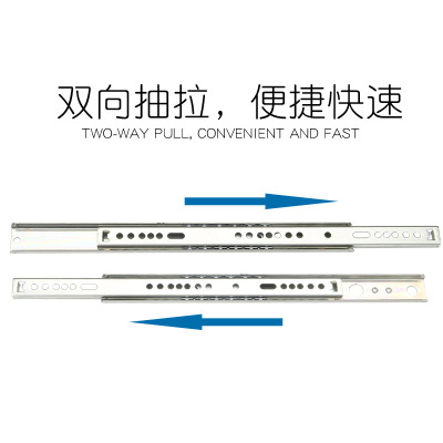 批發供應二節消音順滑27雙向可抽拉抽屜滑軌 優質鋼珠櫥櫃軌道