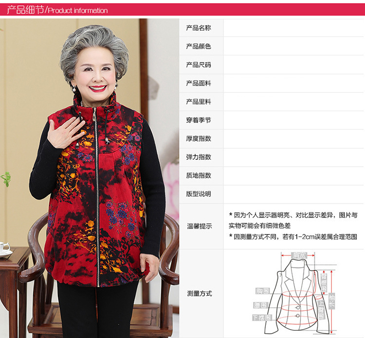 Gilet femme en Fibre de polyester - Ref 3317135 Image 12