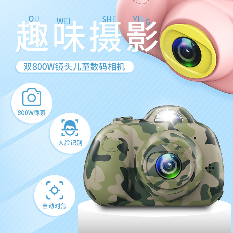 D6儿童相机可爱卡通高清数码照相机前后双摄像头可拍照小孩子礼物|ms