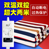 Electric blankets Double Double control wholesale 150*180 Electric blanket Single waterproof Three Increased 2 Electric bed