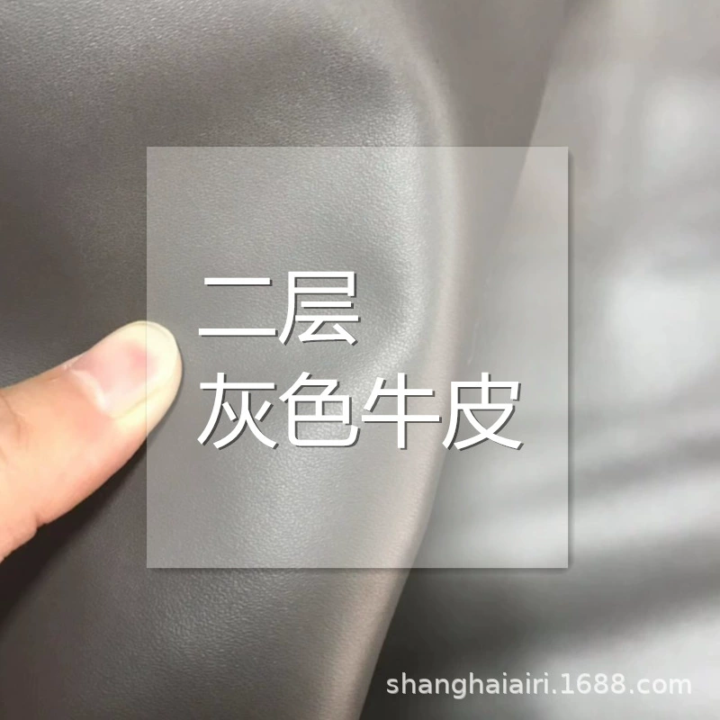 Серая двухслойная воловья кожа натуральная кожаная кожа для сумок и обуви