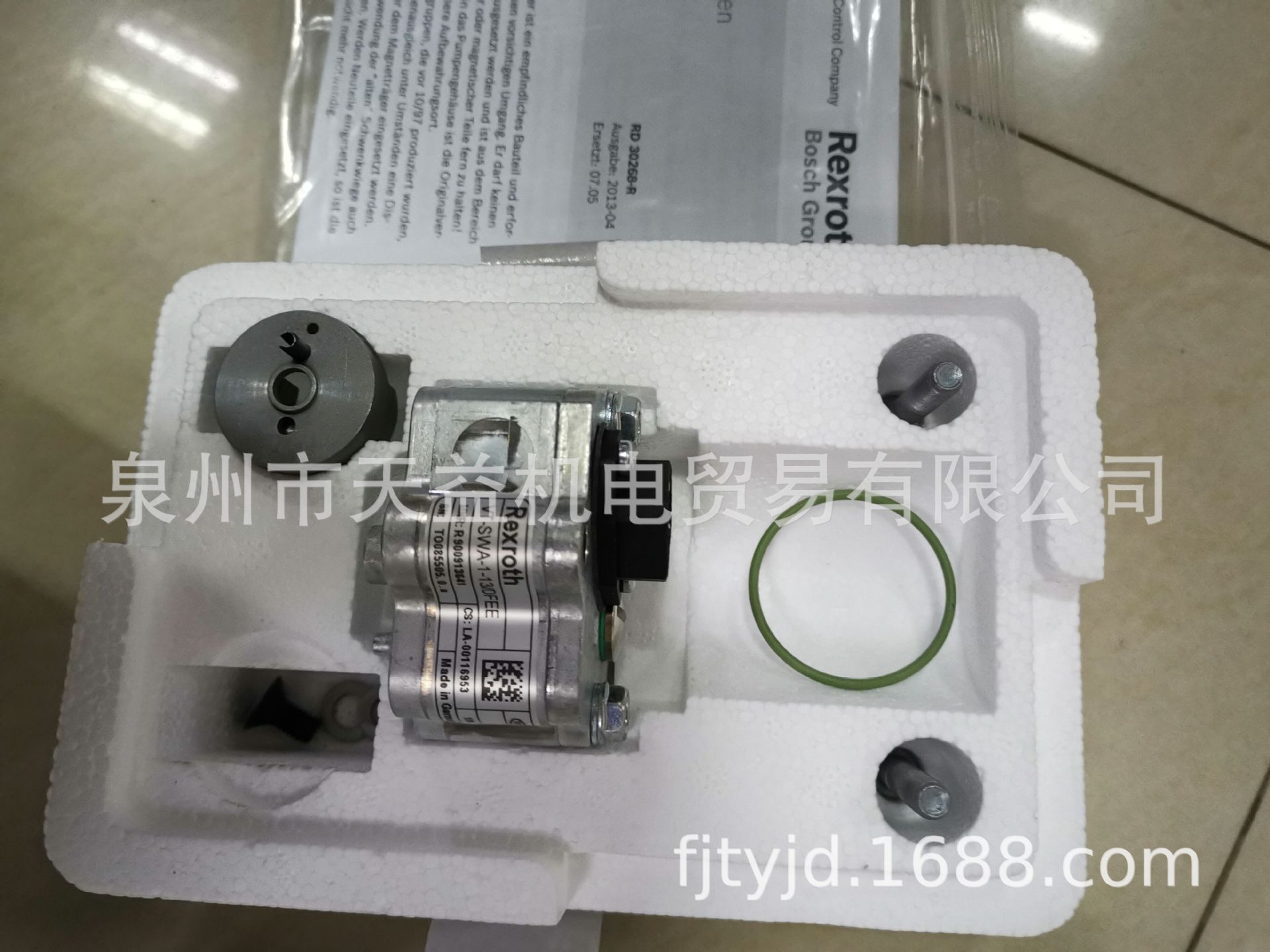 VT-SWA-1-13 DFEE R900913641