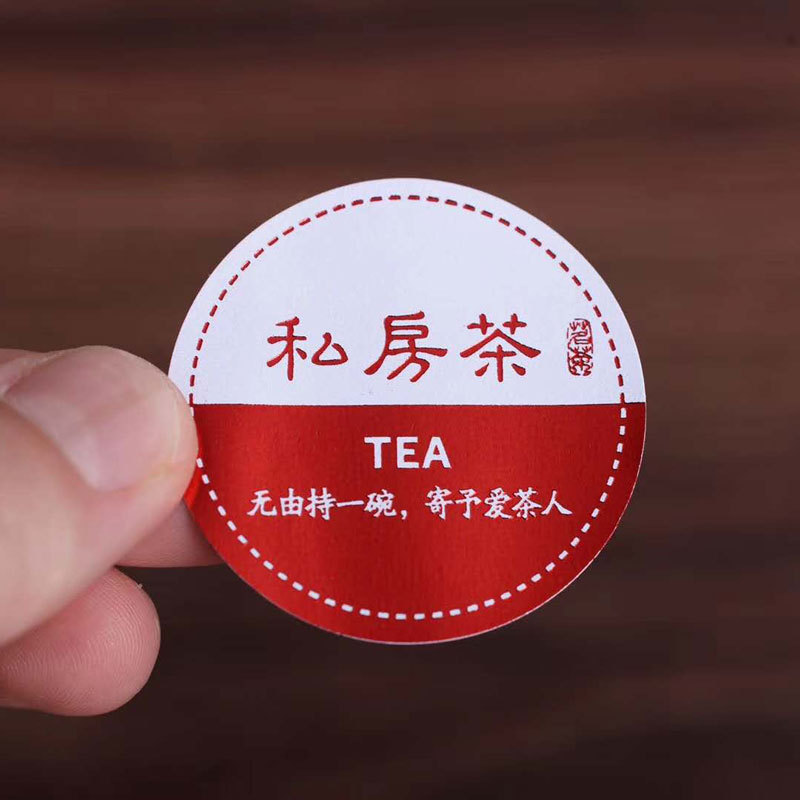 现货烫金圆标小罐贴标大红袍红茶绿茶白茶品名不干胶标签贴纸定制