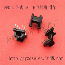 ����ֱ�N �ľ ׃�����Ǽ� EPC13 ��ʽ 5+5P �������Ǽ�