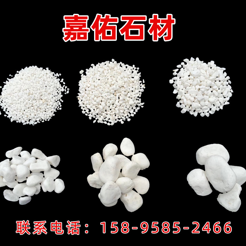 Snow White landscape gardens Scenery fish tank Bottom Mechanism Gravel Chieftain white Pebble home decoration Stone