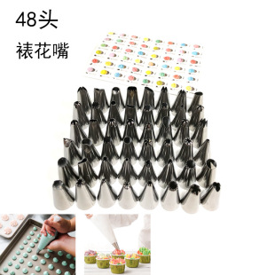 �S��ֱ�N 24�^32�^36�^42�^48�^�����ѻ��� �����ѻ��� �ѻ���