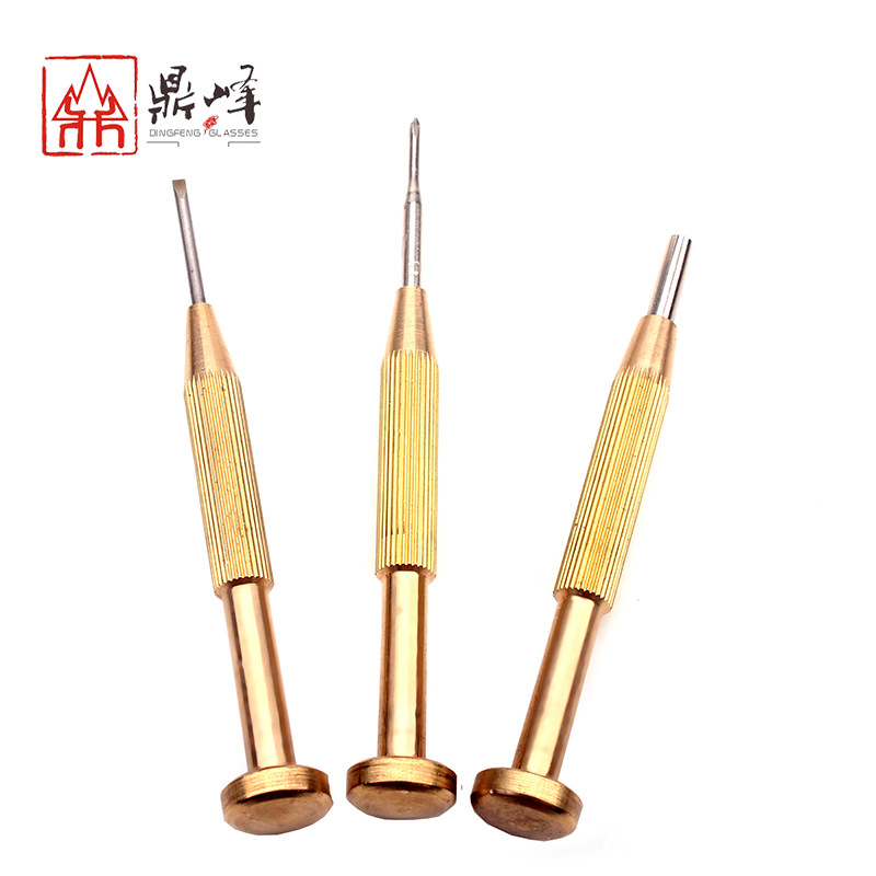 眼镜店专用螺丝刀套装 纯金属家用小家电维修螺丝刀 备注留言刀口