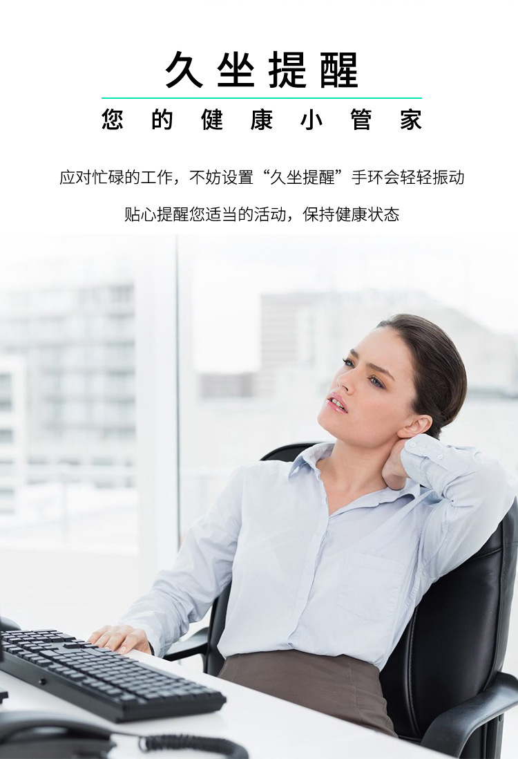 Smart watch - Ref 3390447 Image 17