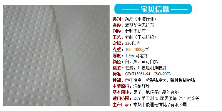维护8