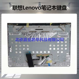 适用于Lenovo联想MiiX 2 10笔记本键盘 MIIX210键盘 带C壳 触摸板