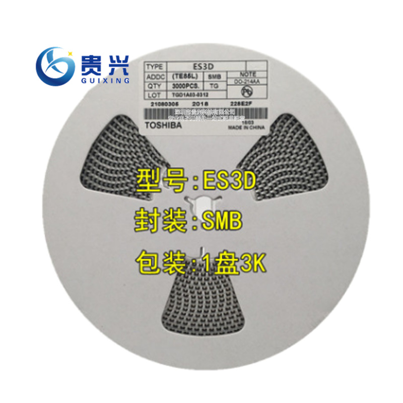 厂家直销ES3D SMB 足3A 贴片特快恢复二极管 DO-214AA 品质保证