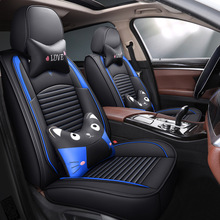 汽车坐垫全包围四季通用座垫新专用夏冬季网红车垫皮座椅座套全包