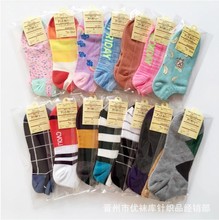 袜子批发男士女士花型船袜杂款独立包装短袜淘宝赠品地摊夜市货源