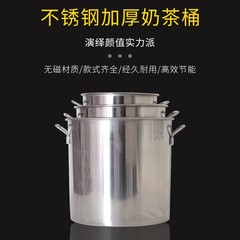 Stainless steel soup bucket thickened soup pot multi-purpose bucket 304 commercial water storage bucket hotel canteen rice porridge stainless steel bucket