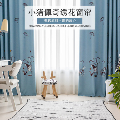 Manufactor Embroidery Embroidery shading children boy girl curtain a living room bedroom heat insulation finished product curtain wholesale