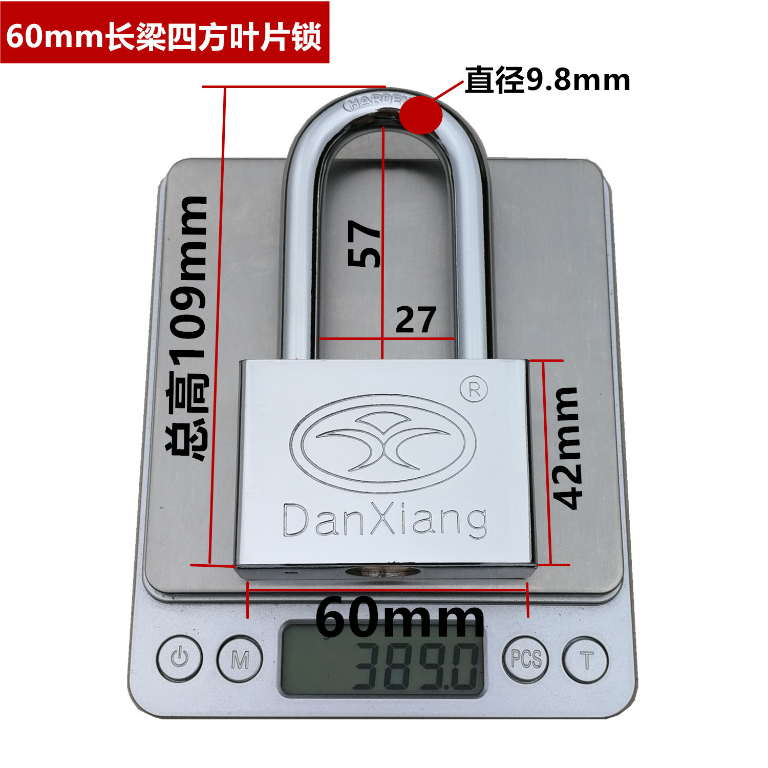 60#长锁子尺寸重量标注图