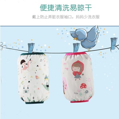 宝宝袖套婴幼儿儿童护袖防水女孩女童防脏小孩袖头男童秋冬季|ru