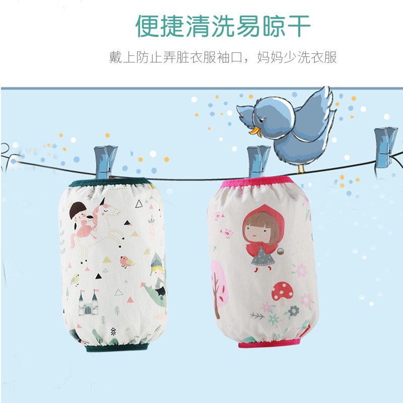 宝宝袖套婴幼儿儿童护袖防水女孩女童防脏小孩袖头男童秋冬季|ru