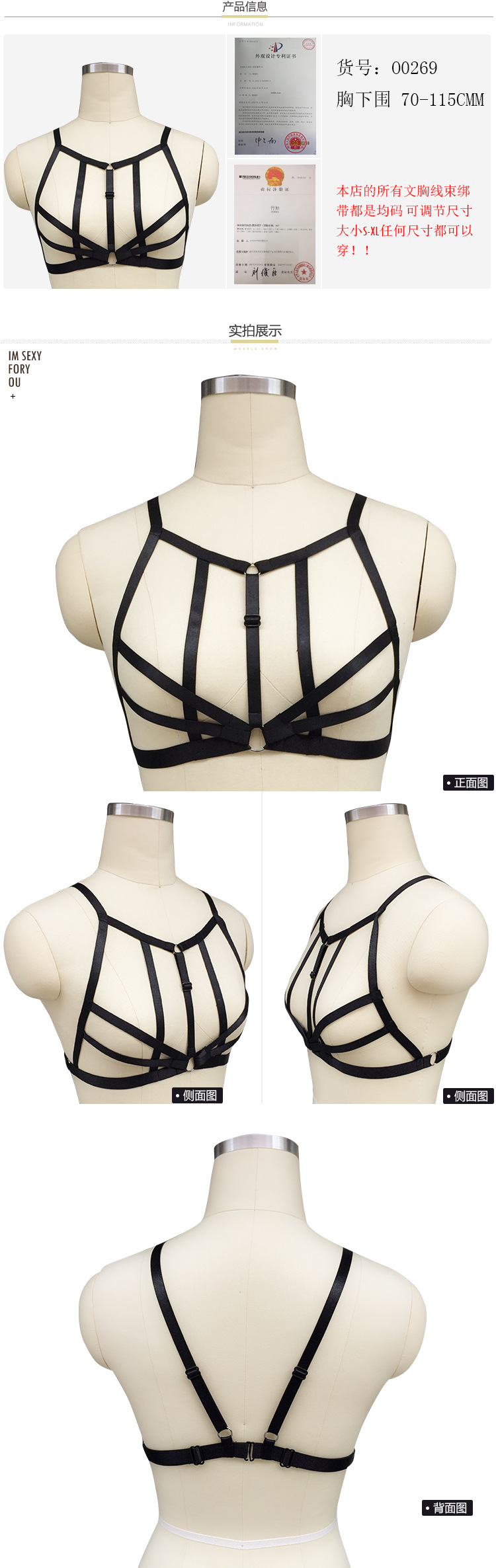 Soutiens-gorge BODY HARNESS en Polyester - Ref 3371073 Image 9