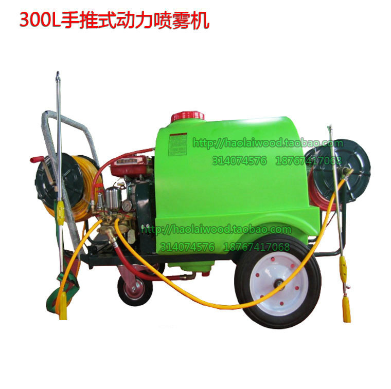 正宗重庆联龙170F-60-300L手推式动力喷雾器 泵 打药机 园林 双管