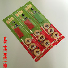 ��Ʒ���M �ֽ������M���b ���㾀�M �Ӿ����b�S�����l