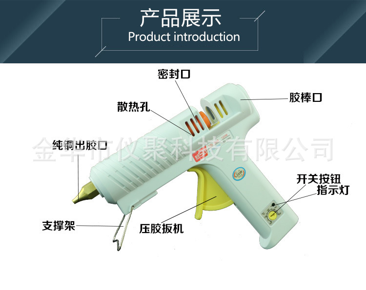 【 120W Temperature-adjustable Hot Melt Glue Gun 】 Wholesale of Sade SD866 electric hot melt glue gun 11mm glue stick gun pic 8