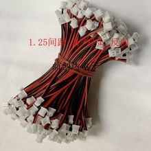 ֱ��1.25/1.27mm�g��2P 2PIN��������10-15-20CM�p�^���ž����Ӿ�