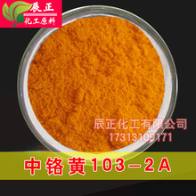 ^�ؑc�������t�S103-2A���P�����ˮ�T�Ϲ�����ˮ����ɫ�{�t���U