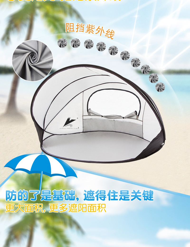Seaside Holiday Beach Tent Sunscreen and Sunshade Fully Automatic Quick Open Outdoor Foldable Fishing Double Tent