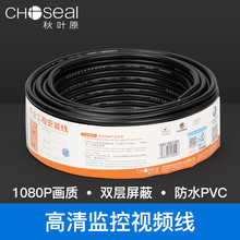 Choseal/~ԭQS2108 HD-SDI2P唵ҕlzӰQ2108