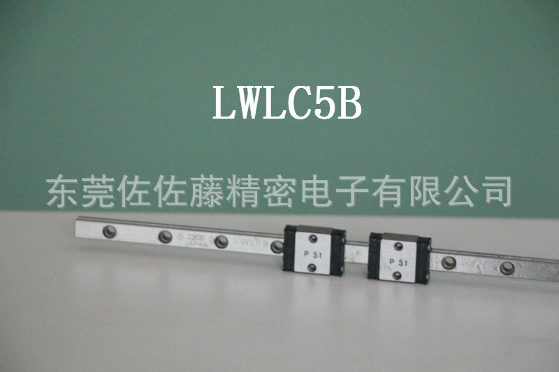 IKO直线导轨滑块LWLC5B LWL5B ML5 MLC5 MLC7 ML7 MLG7 LWL7B
