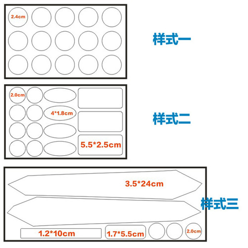 Bike Scratch Guards, Chain Protectors, Mountain Bike & Road Bike Frame Scratch Guards, Rhinoceros Hide Bike Frame Protection Film, Frame Scratch Protection Sticker