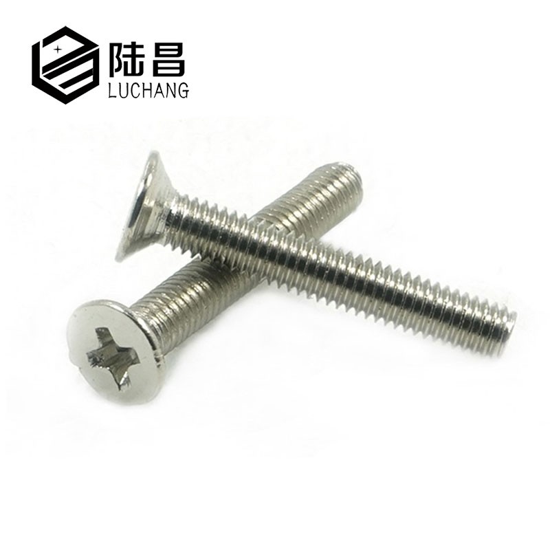 KM镀镍沉头十字机牙螺丝 沉头机丝 电子小螺丝M2.5螺栓