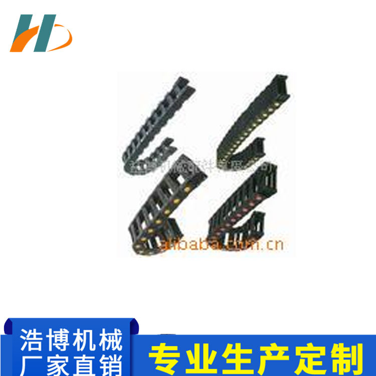 工程托链，全封闭拖链，电缆拖链,钢铝拖链.